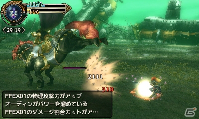 3DS「ファイナルファンタジーエクスプローラーズ」クリスタルドライブでは召喚獣とFFシリーズキャラの必殺技も発動可能！ゲーム冒頭のチュートリアルもチェックの画像62
