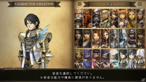 PS Vita「剣の街の異邦人 ～黒の宮殿～」予約開始＆パッケージビジュアルが公開―PS Vita版の魅力もチェックしようの画像12