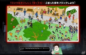 血と暴力が飛び交う狂乱の宴の開幕―iOS/Android「東京マッドカーニバル」が事前登録を開始！の画像5