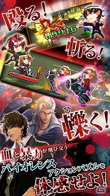 血と暴力が飛び交う狂乱の宴の開幕―iOS/Android「東京マッドカーニバル」が事前登録を開始！の画像2