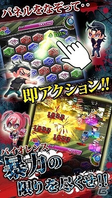 血と暴力が飛び交う狂乱の宴の開幕―iOS/Android「東京マッドカーニバル」が事前登録を開始！の画像3