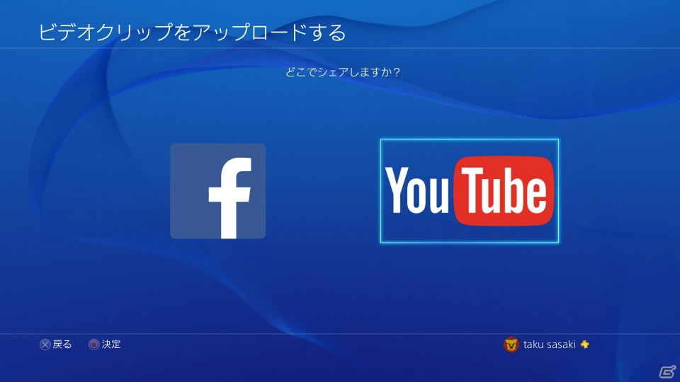 PS4システムソフトウェアバージョン2.00の実施日が10月28日に決定―「どこでもいっしょ」オリジナルデザインのテーマも同日より販売の画像3