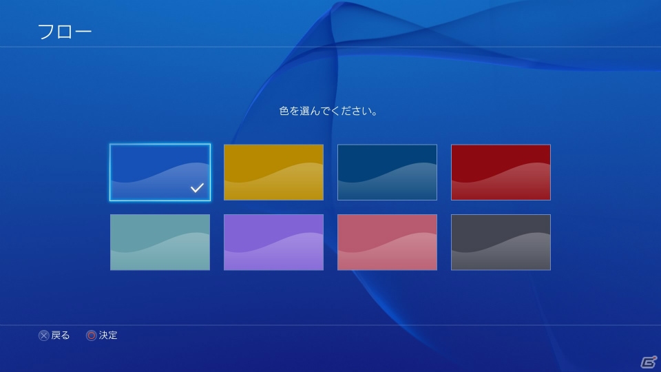 PS4システムソフトウェアバージョン2.00の実施日が10月28日に決定―「どこでもいっしょ」オリジナルデザインのテーマも同日より販売の画像5