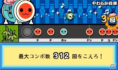 3DS「太鼓の達人 どんとかつの時空大冒険」みこちゃんも登場する追加コンテンツ「人気曲＋追加クエストパック4」が配信開始の画像3