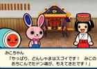3DS「太鼓の達人 どんとかつの時空大冒険」みこちゃんも登場する追加コンテンツ「人気曲＋追加クエストパック4」が配信開始