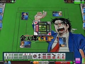 「セガネットワーク対戦麻雀 MJ5 R EVOLUTION」＆「セガNET麻雀MJ」にて漫画「サラリーマン金太郎」とコラボした全国大会「サラリーマン金太郎CUP」が同時開催！の画像8