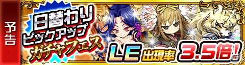 iOS/Android「封印勇者！マイン島と空の迷宮」キャラクターを大幅に成長・強化させるシステムなどを含む大型アップデートが10月末から実施の画像6