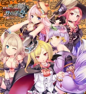 iOS/Android「禁断召喚！サモンマスター」ヒロインたちがハロウィン衣装に身を包む―10月限定ガチャ「ハロウィン姫」が登場の画像1
