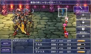 iOS/Android「ファイナルファンタジーV」ゲームパッド＆クラウドセーブに対応！新たに世界3ヶ国語も収録したアップデートが配信の画像1
