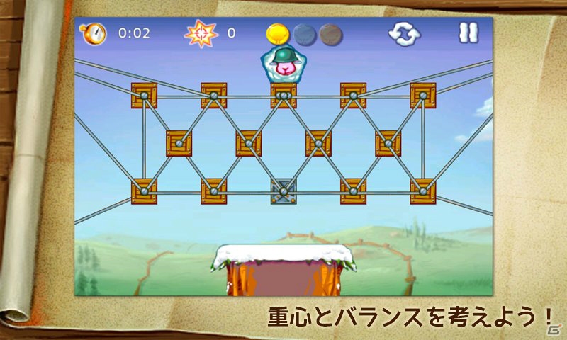 羊のライアン兵を救出する物理パズルゲーム―Android「プライベート・シープ FREE」が配信の画像3