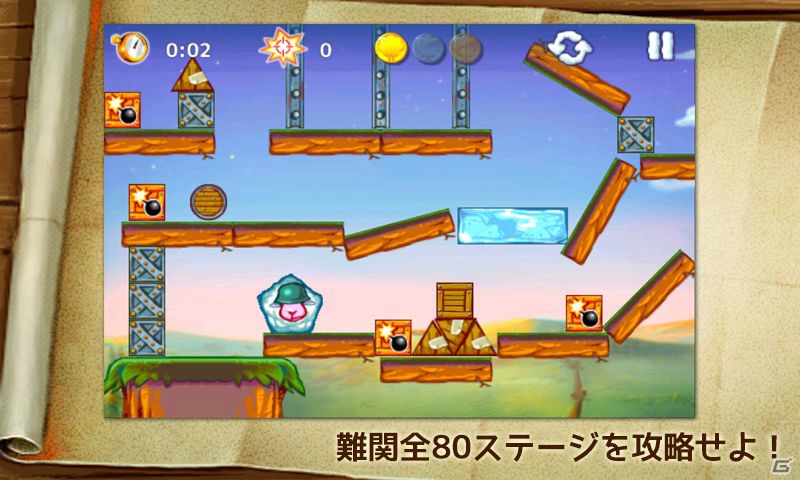 羊のライアン兵を救出する物理パズルゲーム―Android「プライベート・シープ FREE」が配信の画像6