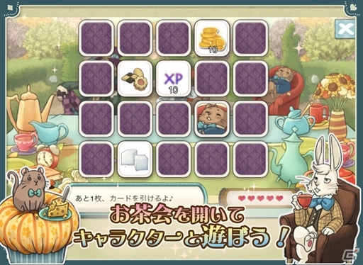 アリスが迷い込んだのはまたもや不思議の国で…iOS/Android向け育成シミュレーション「新アリスの不思議なティーパーティ」が全世界配信の画像5