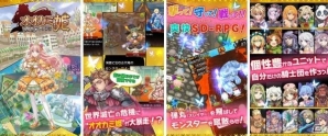 騎士団長と共におてんば姫を守りきる！iOS/Android向けシューティングディフェンスRPG「オオカミ姫」が11月下旬に配信―ゴールドガチャ剣がもらえる事前登録もの画像2