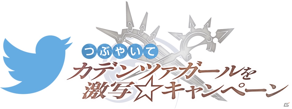 PS Vita「カデンツァ フェルマータ アコルト：フォルテシモ」刈谷アニメCollection2014にてカデンツァガール撮影会や出演声優によるトークショーを実施の画像2