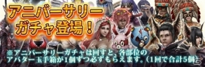 iOS/Android「イザナギオンライン」サービス1周年！「生産・採集システム」などの新コンテンツを多数追加する大型アップデートが実施の画像14