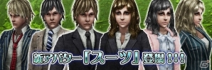 iOS/Android「イザナギオンライン」サービス1周年！「生産・採集システム」などの新コンテンツを多数追加する大型アップデートが実施の画像16