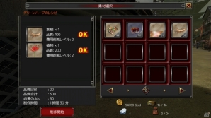 iOS/Android「イザナギオンライン」サービス1周年！「生産・採集システム」などの新コンテンツを多数追加する大型アップデートが実施の画像3