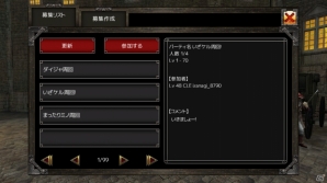 iOS/Android「イザナギオンライン」サービス1周年！「生産・採集システム」などの新コンテンツを多数追加する大型アップデートが実施の画像9