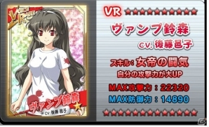 後藤邑子さん演じるボイスレアが登場！Mobage「リング☆ドリーム ～女子プロレス烈伝～」イベント「ヴァンプ鈴森の秘境探訪」が開催の画像2