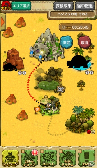 iOS/Android「ガブ×2 アドベンチャー」の配信が開始―原始世界の大地を開拓するシミュレーションゲームの画像3