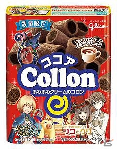 iOS/Android「クイズRPG 魔法使いと黒猫のウィズ」がグリコとコラボ！お菓子をイメージした精霊やオリジナルクエストなどが登場の画像6