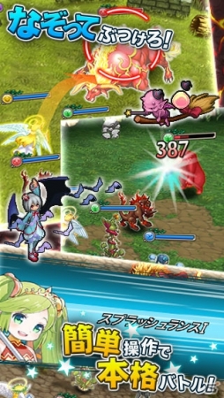 iOS「テイマーズダンジョン」の配信がスタート！サービス開始キャンペーンを実施の画像3