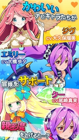 iOS「テイマーズダンジョン」の配信がスタート！サービス開始キャンペーンを実施の画像4