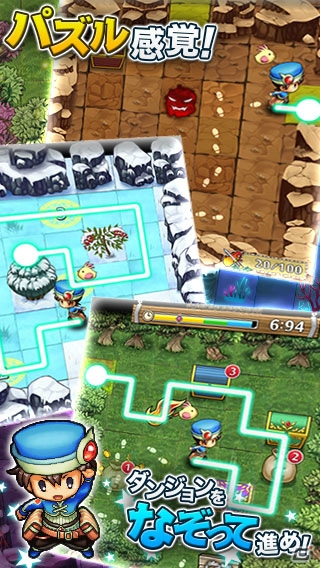iOS「テイマーズダンジョン」の配信がスタート！サービス開始キャンペーンを実施の画像2