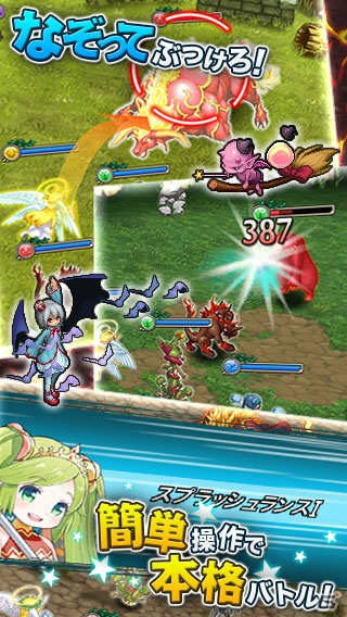 iOS「テイマーズダンジョン」の配信がスタート！サービス開始キャンペーンを実施の画像3