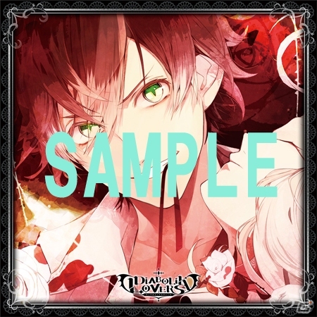 アニメイトガールズフェスティバル2014の「DIABOLIK LOVERS」ブースで販売される「アニくじ」＆「トレーディング缶バッジ」のビジュアルが公開の画像1