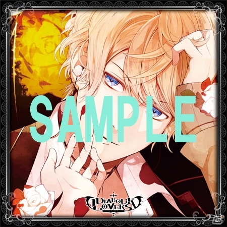 アニメイトガールズフェスティバル2014の「DIABOLIK LOVERS」ブースで販売される「アニくじ」＆「トレーディング缶バッジ」のビジュアルが公開の画像3