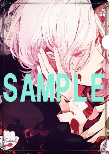 アニメイトガールズフェスティバル2014の「DIABOLIK LOVERS」ブースで販売される「アニくじ」＆「トレーディング缶バッジ」のビジュアルが公開の画像30