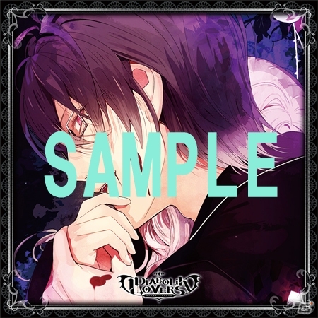 アニメイトガールズフェスティバル2014の「DIABOLIK LOVERS」ブースで販売される「アニくじ」＆「トレーディング缶バッジ」のビジュアルが公開の画像4