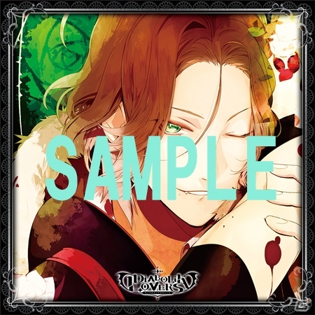アニメイトガールズフェスティバル2014の「DIABOLIK LOVERS」ブースで販売される「アニくじ」＆「トレーディング缶バッジ」のビジュアルが公開の画像5