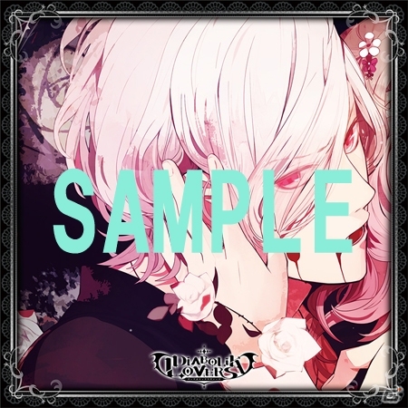 アニメイトガールズフェスティバル2014の「DIABOLIK LOVERS」ブースで販売される「アニくじ」＆「トレーディング缶バッジ」のビジュアルが公開の画像6