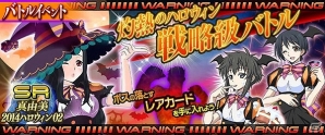 iOS/Android「魔法科高校の劣等生 LOST ZERO」難易度別ステージが初登場！SRハロウィンカード第3弾も追加の画像11