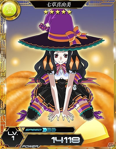 iOS/Android「魔法科高校の劣等生 LOST ZERO」難易度別ステージが初登場！SRハロウィンカード第3弾も追加の画像8