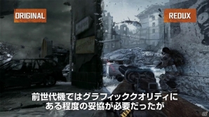 PS4/Xbox One「メトロ リダックス」オリジナル版との比較映像が公開―新エンジンの美麗さをチェック!の画像1