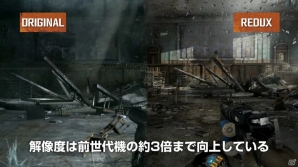 PS4/Xbox One「メトロ リダックス」オリジナル版との比較映像が公開―新エンジンの美麗さをチェック!の画像2