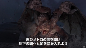 PS4/Xbox One「メトロ リダックス」オリジナル版との比較映像が公開―新エンジンの美麗さをチェック!の画像5