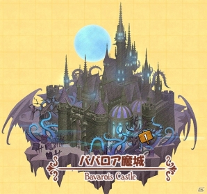 iOS/Android「ケリ姫スイーツ」筋肉モリモリのコウモリが巣食う新エリア「ババロア魔城」が実装！サービス2周年記念にちなんだ企画もの画像2
