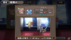iOS/Android「ケリ姫スイーツ」筋肉モリモリのコウモリが巣食う新エリア「ババロア魔城」が実装！サービス2周年記念にちなんだ企画もの画像7