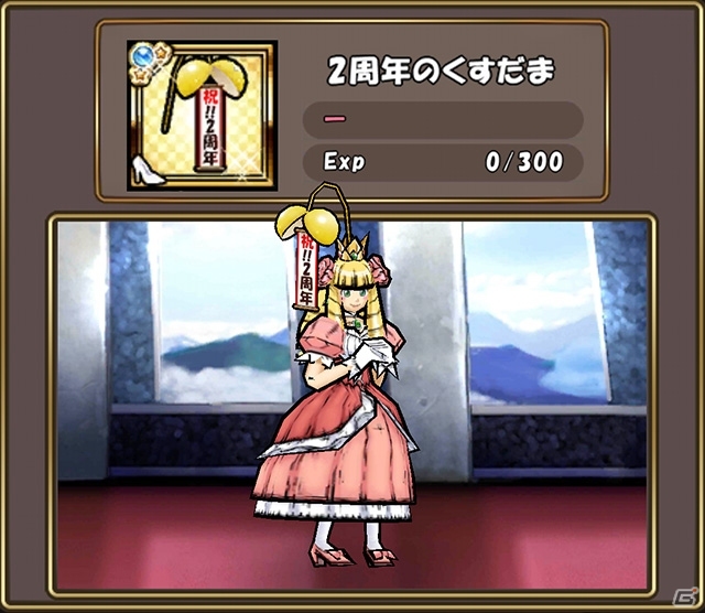 iOS/Android「ケリ姫スイーツ」筋肉モリモリのコウモリが巣食う新エリア「ババロア魔城」が実装！サービス2周年記念にちなんだ企画もの画像12