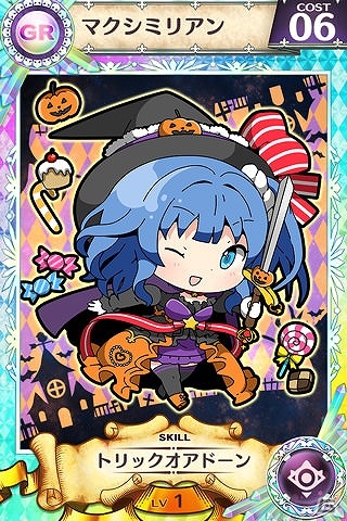 iOS/Android「戦姫インペリアル from 英雄＊戦姫」ハロウィンイベント開催！まりオイル先生描き下ろし「ヒミコ」＆「マクシミリアン」のハロウィンカードが登場の画像4