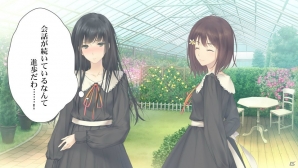 【ギャルゲー一本釣り！！】第27回は「FLOWERS」を紹介！“ミッションスクールを舞台に多感な年頃を繊細に描いた少女同士の純愛物語”の画像24