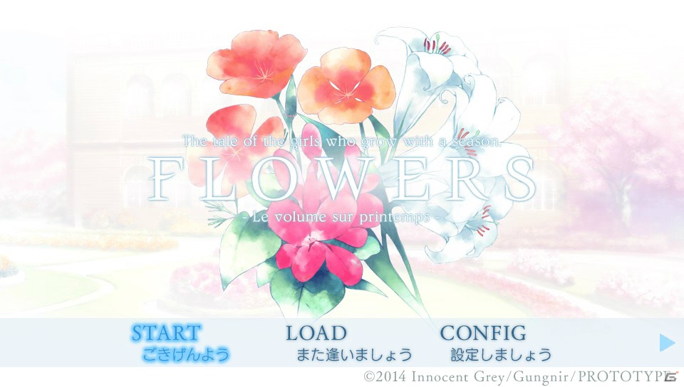 【ギャルゲー一本釣り！！】第27回は「FLOWERS」を紹介！“ミッションスクールを舞台に多感な年頃を繊細に描いた少女同士の純愛物語”の画像27