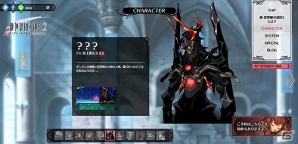 3DS「新・世界樹の迷宮2　ファフニールの騎士」キャラクター紹介ムービーが公開！出演声優インタビューも掲載の画像6