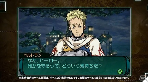 3DS「新・世界樹の迷宮2　ファフニールの騎士」キャラクター紹介ムービーが公開！出演声優インタビューも掲載の画像3