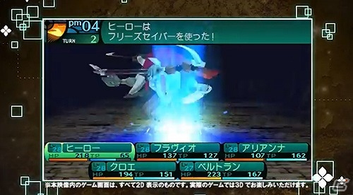 3DS「新・世界樹の迷宮2　ファフニールの騎士」キャラクター紹介ムービーが公開！出演声優インタビューも掲載の画像5