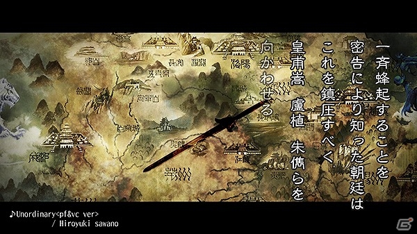 iOS「3594e-三国志英歌-」が10月29日に配信決定―事前登録の締切は10月28日にの画像3